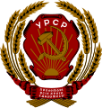 Znak Ukrajinské SSR (1937–1949)