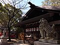 Nagoya Shrine