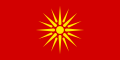 Baner Gweriniaeth Macedonia, 1992–1995