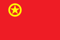 Bandera de la Liga de la Juventud Comunista de China