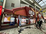 クラブセガ（クラブセガ東梅田。現在はGiGO東梅田）