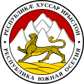 Publicum reipublicae insigne heraldicum