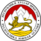 Ossetia Meridionalis: insigne