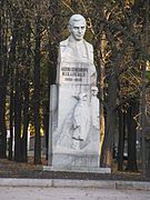 Monument à Anton Makarenko classé[21].