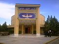 Museo di Zoroastro