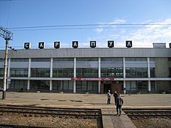 Gare de Sarapoul.