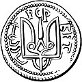 Mince Vladimíra I. (980–1015)