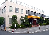 新京成電鉄本社