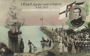Hodeida Arrival of the Ayesha 1915.jpg