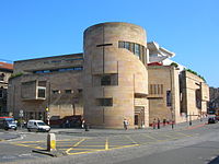 Національний музей Шотландії