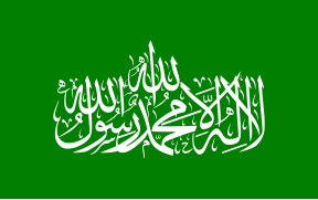 Bandera de Hamás