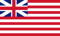 Compañía Británica das Indias Orientais (1707)