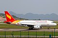 sebuah Pesawat siri Airbus A319 milik Syarikat Penerbangan Lucky Air, di Lapangan Terbang Antarabangsa Chongqing Jiangbei