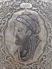 Portrait of Avicenna on a Silver Vase