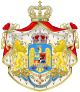 Regno di Romania - Stemma