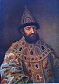 Michel Ier, tsar.