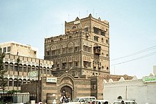 A Nemzeti Múzeum, Sana'a