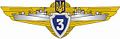 3rd grade Specialist Badge