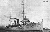 The Chinese cruiser Ying Rui, of the Republic of China Navy.
