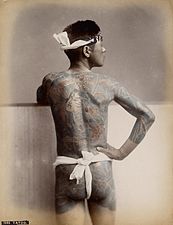 Traditional Japanese tattoo by Hori Kasiwa
