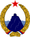 Emblem of the Socialist Republic of Montenegro (1963–1974)