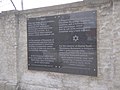 Emléktábla az 1944-ben Kistarcsán összegyűjtött zsidók számára