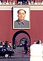 Portrait of Mao at the Gate of Heavenly Peace(Tiananmen)