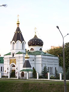 A ilesia de Santa María Malena de Minsk