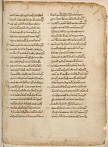 Photograph of a manuscript book: two columns of Greek text, unillustrated, with line numbers.