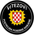 Postrojba za posebne namjene Vitezovi