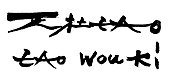 signature de Zao Wou-Ki