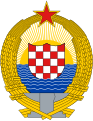 Stemma della Repubblica Socialista di Croazia (1943 - 1990)