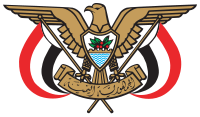 Image illustrative de l’article Président de la république du Yémen