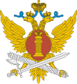 The emblem of the Russian Federal Penitentiary Service, bearing the fasces