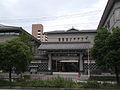 Aichiken Budokan