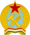 A Magyar Népköztársaság címere (1949–1989)