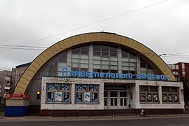 Murmansk Municipal Swimming Pool