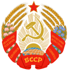 Грб на Белоруска ССР