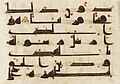 Kuufalaista kirjoitusta 700- tai 800-luvulta