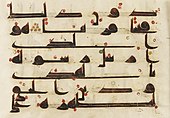 Kaligrafi Islam: Folio Al-Quran (abad ke-8–9), Kaligrafi Kufi Abbasiyah.