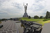 Monumen Ibu Pertiwi