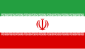 伊朗国旗中央的伊朗國徽即是“安拉”一詞，上下還有“真主至大”边纹。
