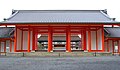 Kyoto İmparatorluk Sarayı