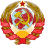 Unió Soviètica