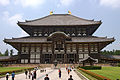 Tōdai-ji, Daibutsu-den