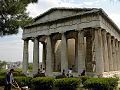 מקדש לאל הֶפַייסְטוֹס באתונה. קומפוזיציה סימטרית.