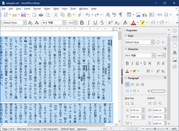 LibreOffice Writer 6.2.3.2 vertical text