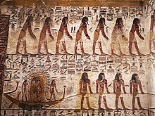 Tomb Seti I, Pillared Wall scene Book of Gates