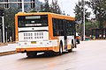 Bus Yutong di Kigali (Rwanda)