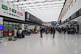 Terminal 2 arrivals hall